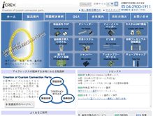 Tablet Screenshot of icrex.co.jp
